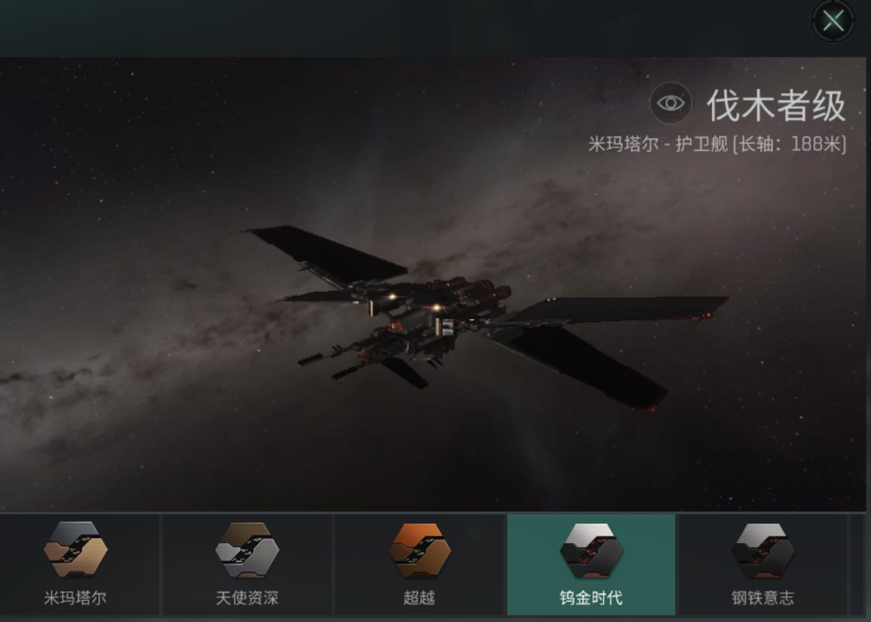 伐木者級(手遊《星戰前夜：無燼星河》中的艦船)