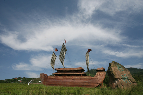 長松寺