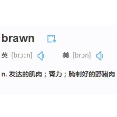 brawn