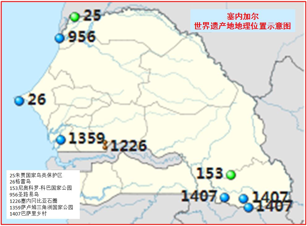 薩盧姆河三角洲