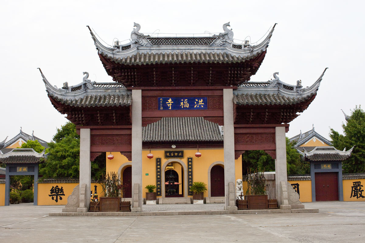 洪福寺(新安縣洪福寺)