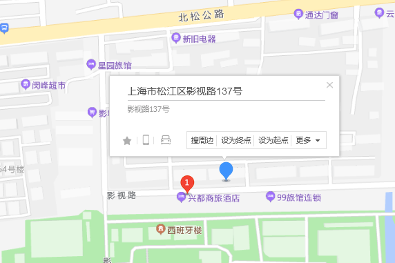 影視路137號