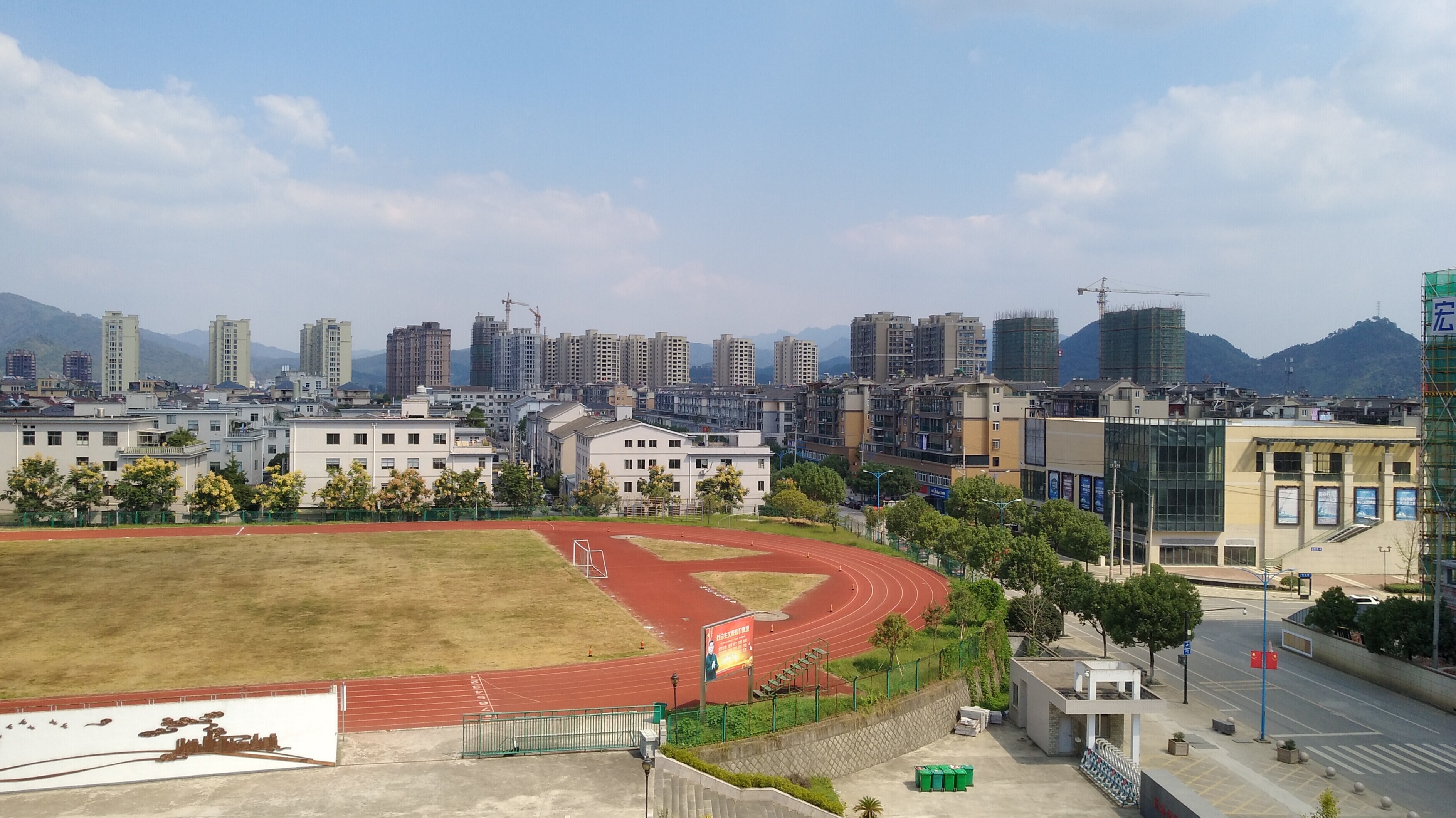 分水高級中學校園風景