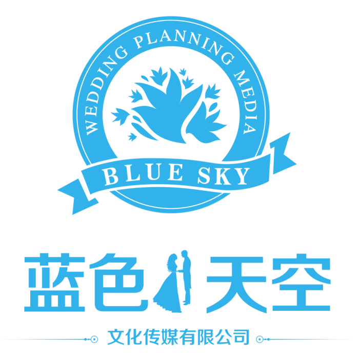 通化藍色天空文化傳媒有限公司