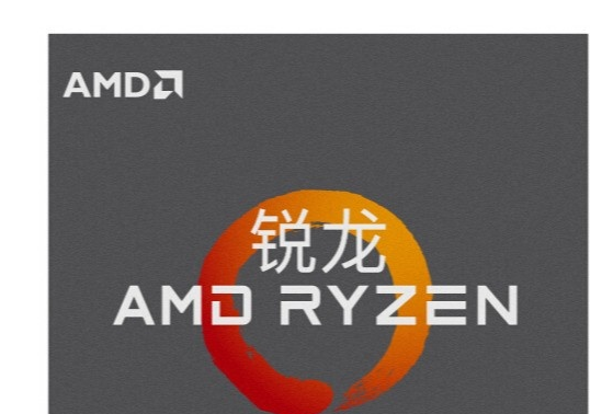 AMD Ryzen 7 PRO 2700