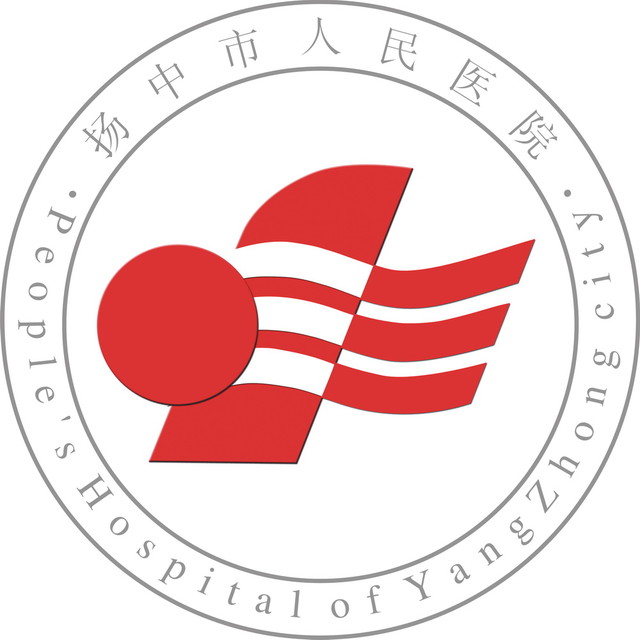 揚中市人民醫院