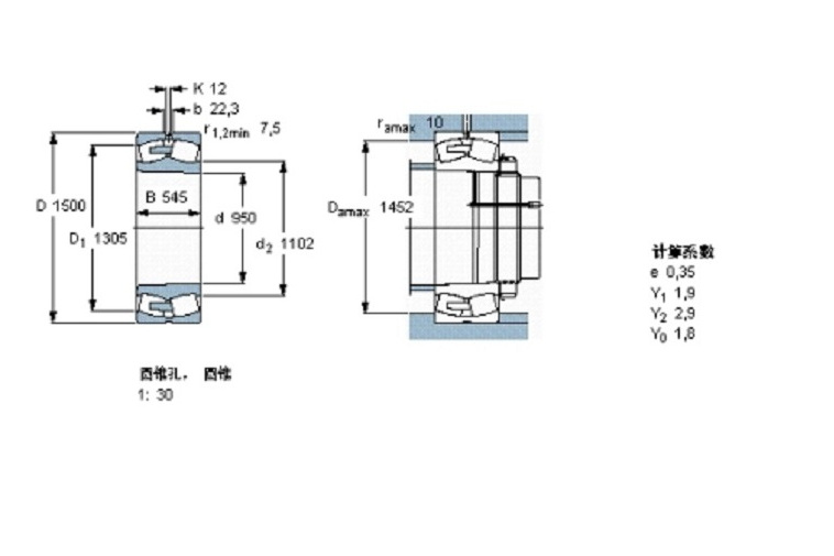 SKF 241/950ECAK30F/W33軸承