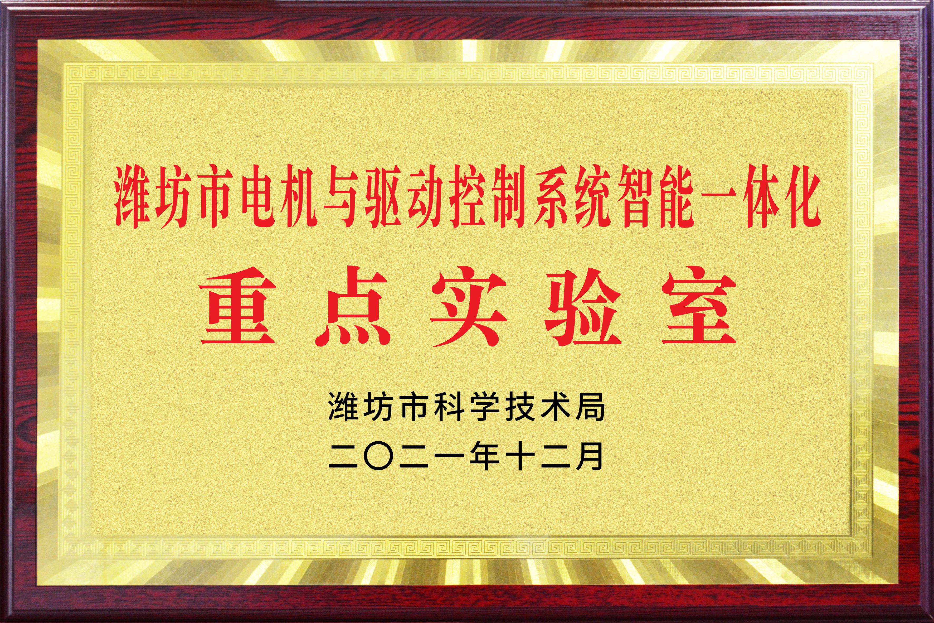 山東奧卓電氣科技發展有限公司