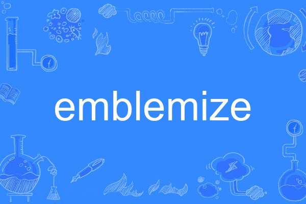 emblemize