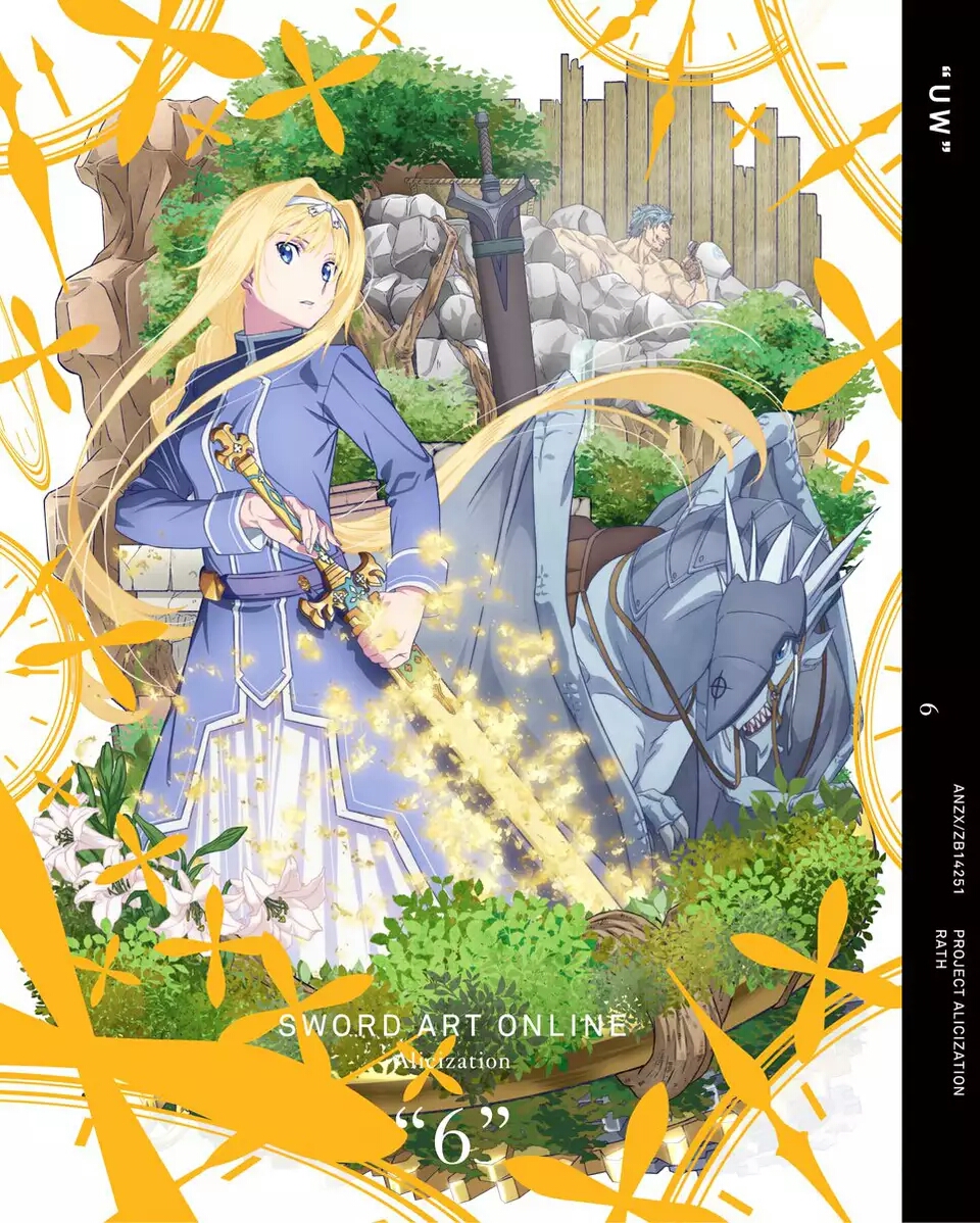 刀劍神域 Alicization(刀劍神域-Alicization-)