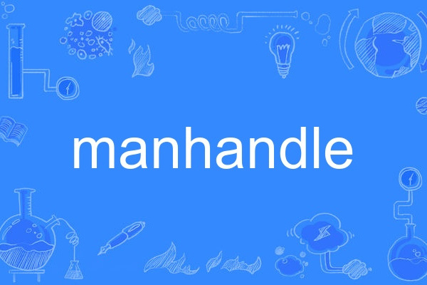 manhandle