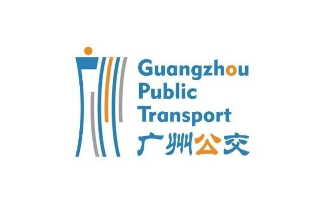 廣州市從化公共汽車有限公司