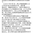 註冊會計師真題及答案