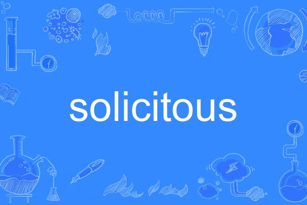 solicitous