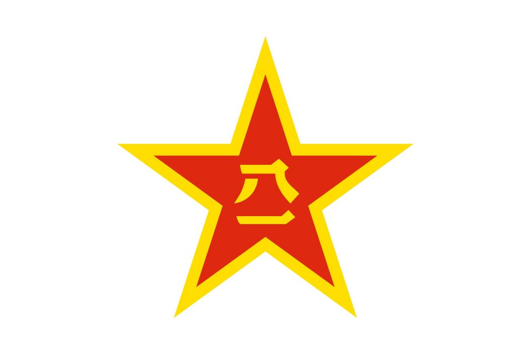 中國人民解放軍福建省軍區(福建省軍區)