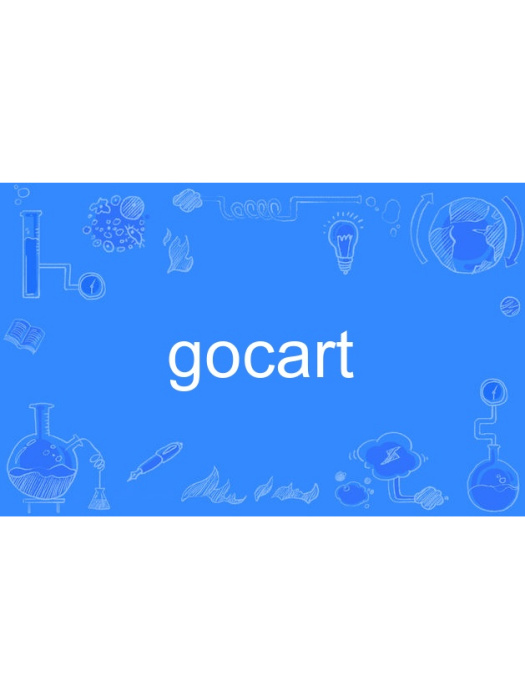 gocart