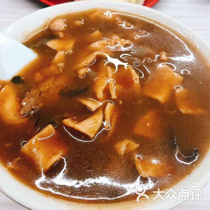 洛陽胡辣湯