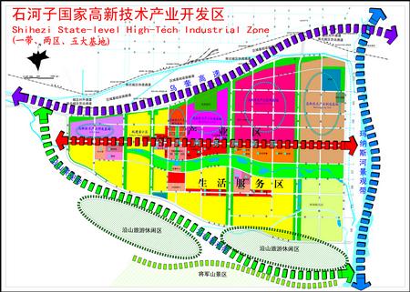 石河子國家高新技術產業開發區