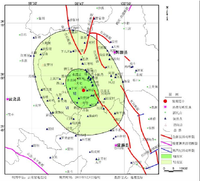 3·3洱源地震