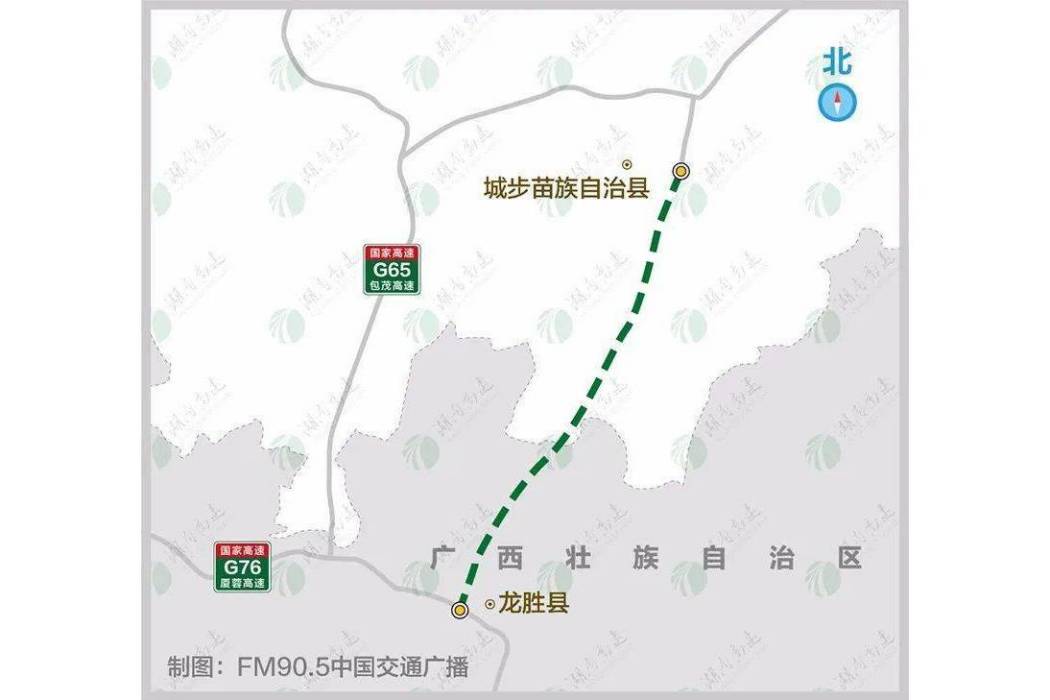 城步至龍勝高速公路