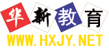 華新教育logo