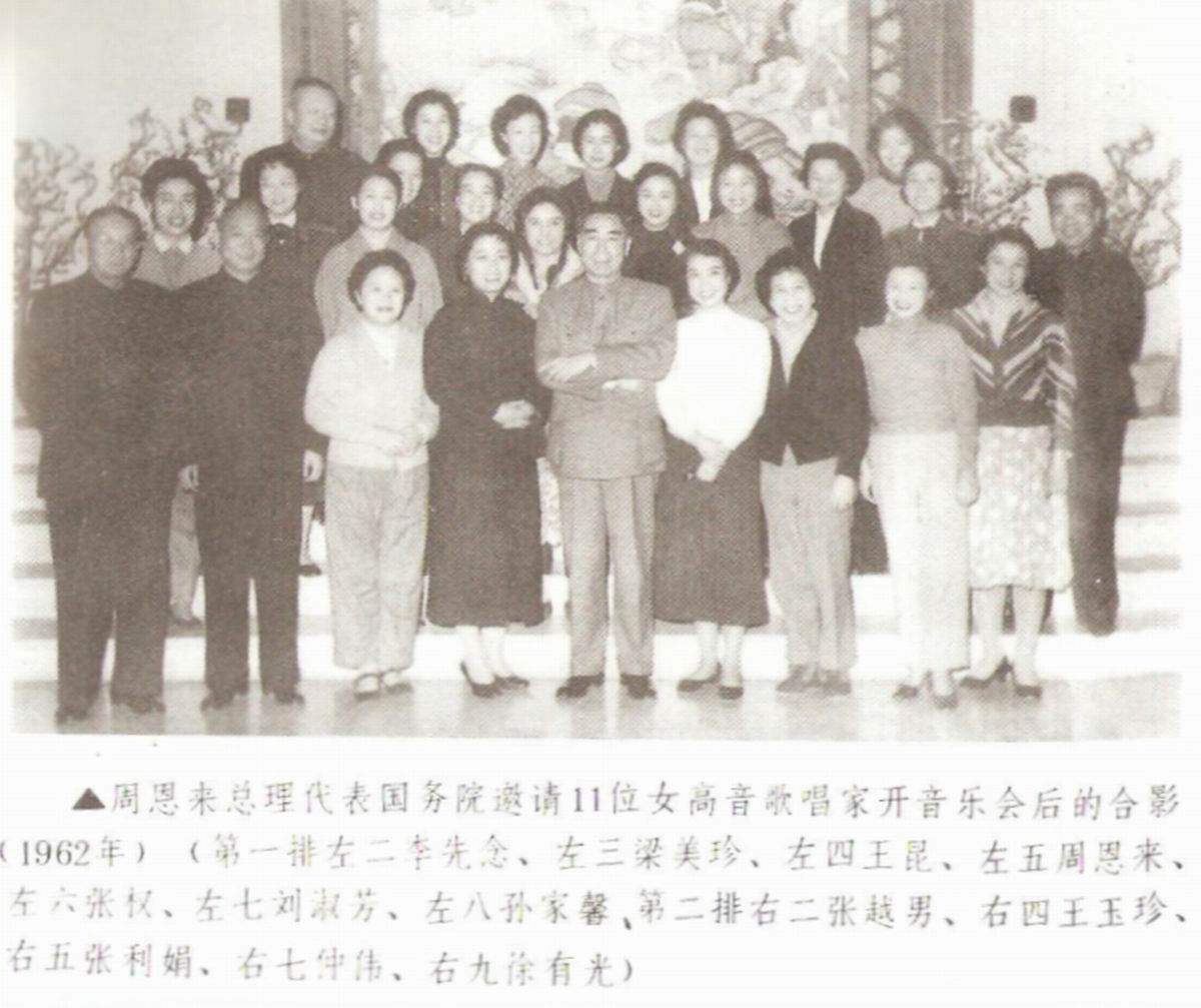 1962年周總理接見