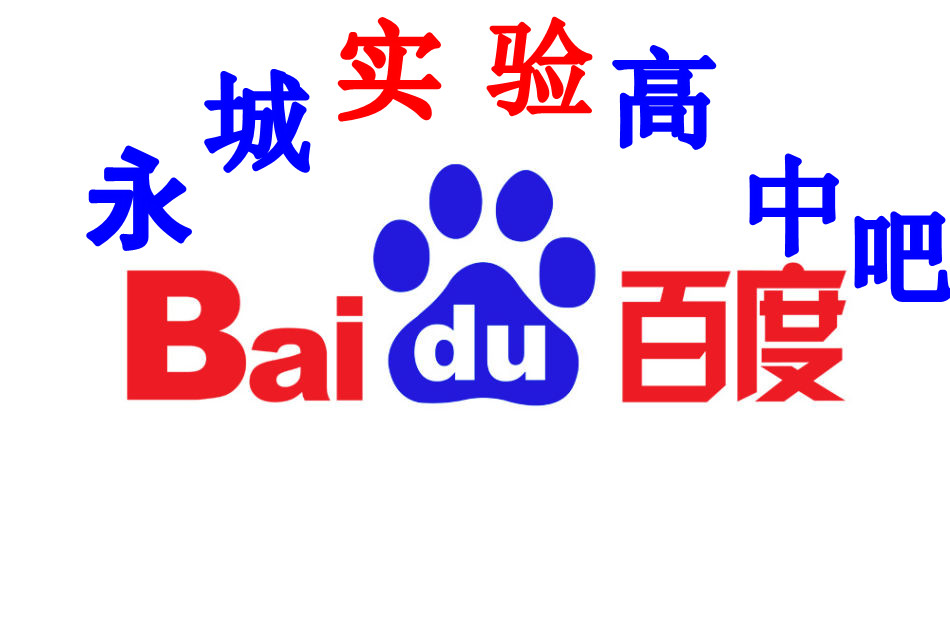 永城實驗高中吧logo