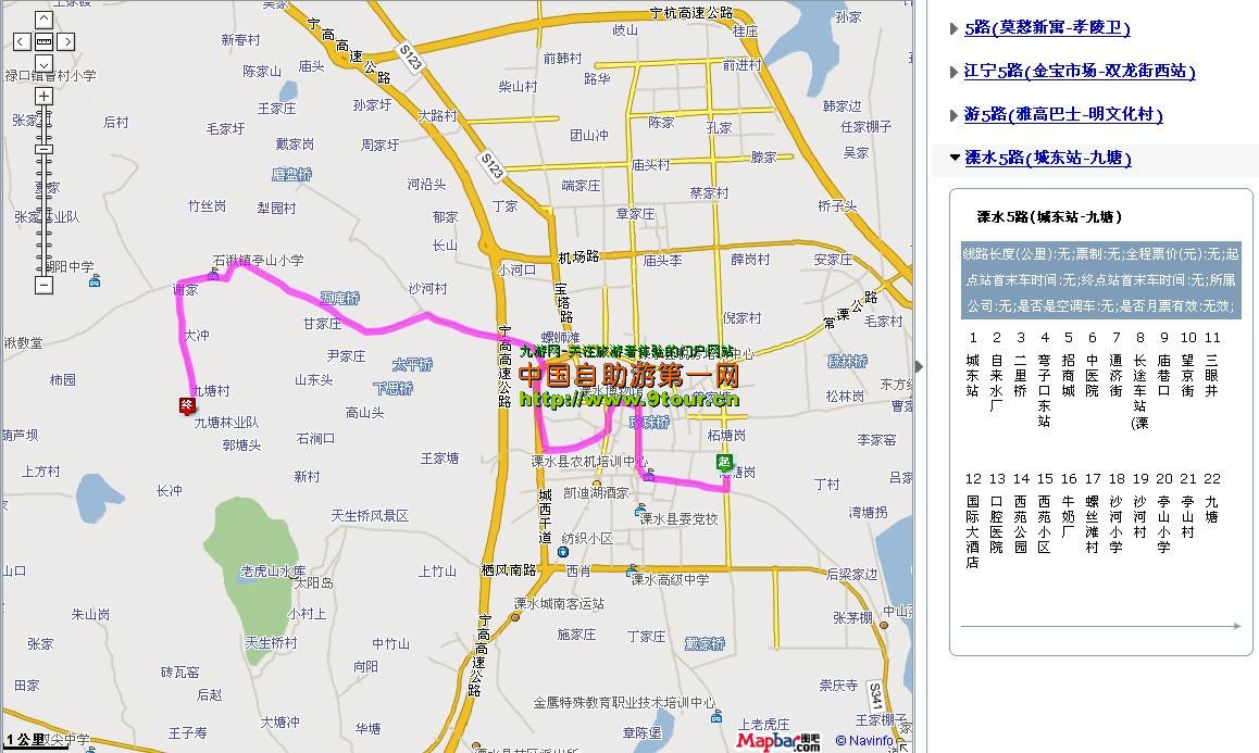 南京公交溧水103路