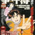 金田一少年の事件簿謎の迷宮~密室殺人を解き明かせ!