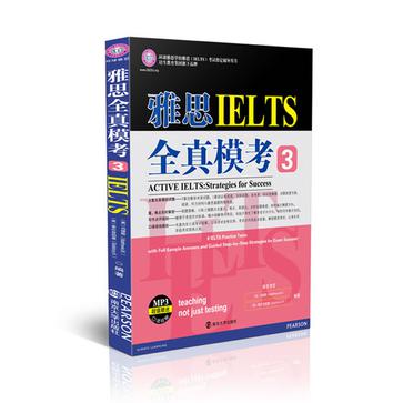 雅思 IELTS 全真模考-3-超值贈送MP3口語視頻