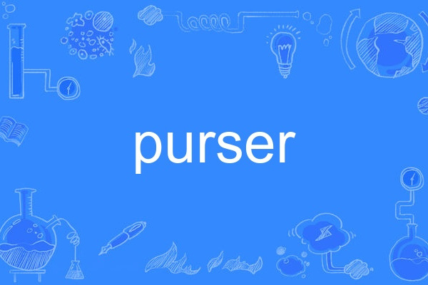 purser