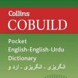 Collins Cobuild Pocket English-English-Urdu Dictionary