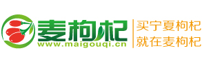 麥枸杞logo