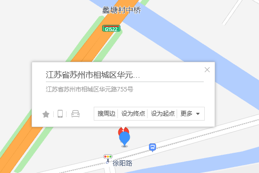 華元路755號