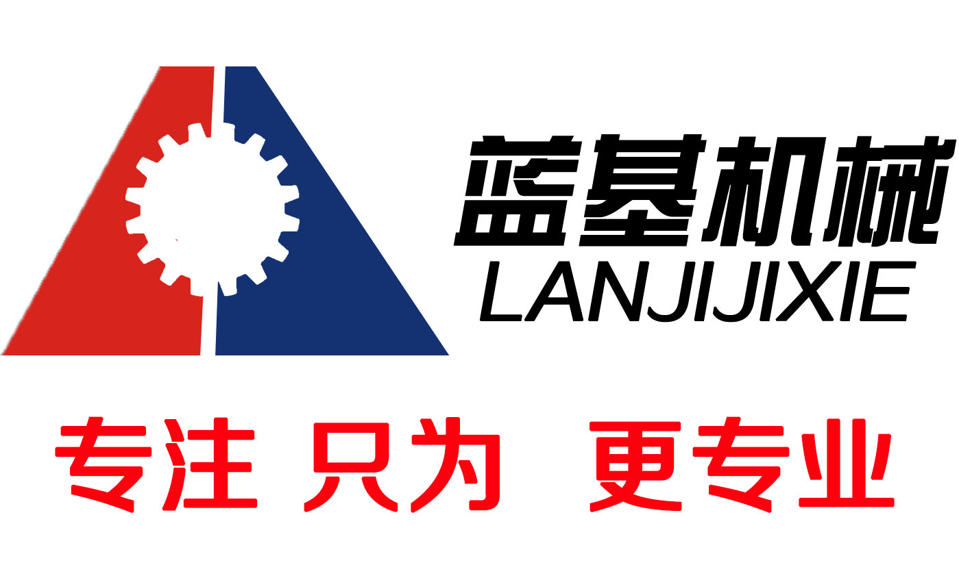 藍基機械logo