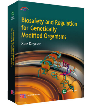 轉基因生物安全與管理（英文版）
