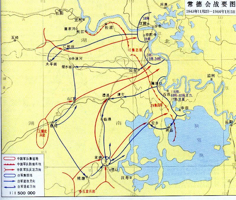常德會戰戰略示意圖