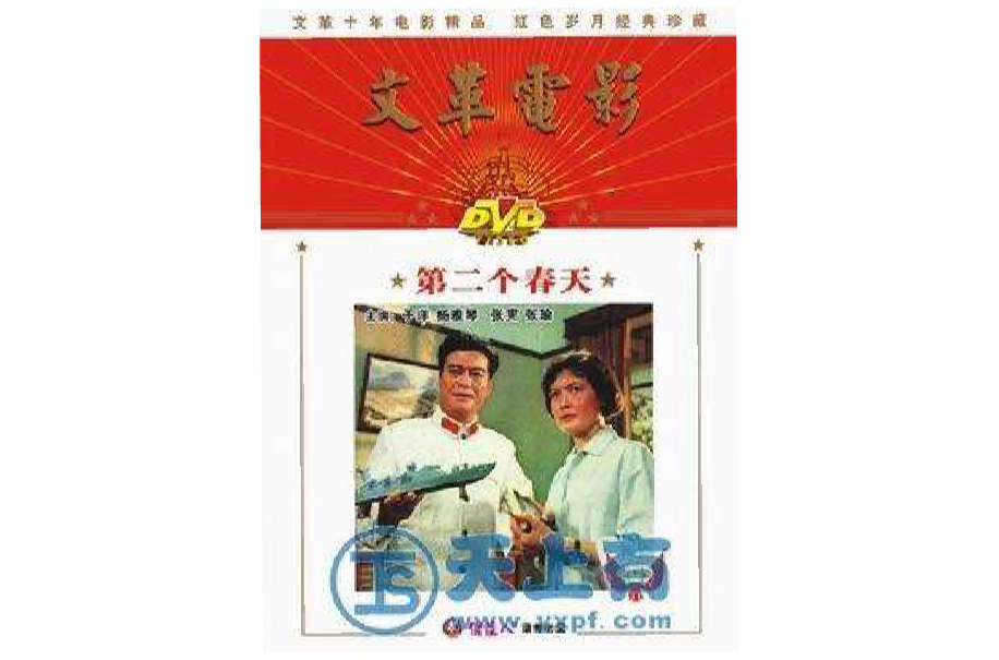 芒果之歌(1DVD)