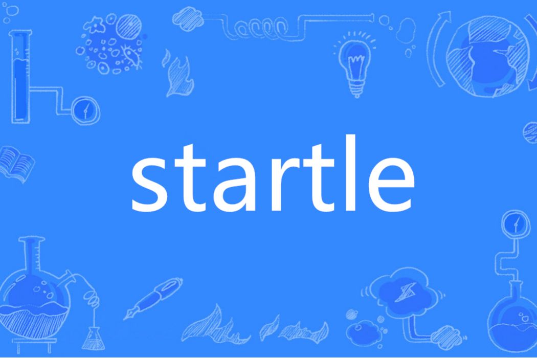 Startle(英語單詞)