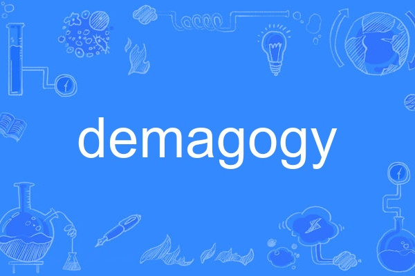 demagogy