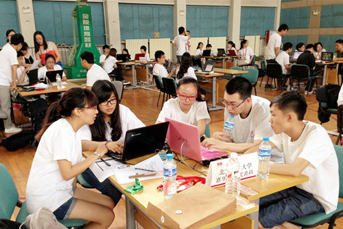 北京工商大學嘉華學院