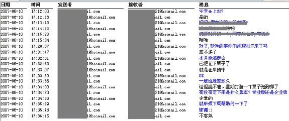 IAdmin上網行為管理系統