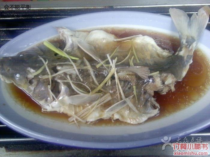 清蒸冷水魚