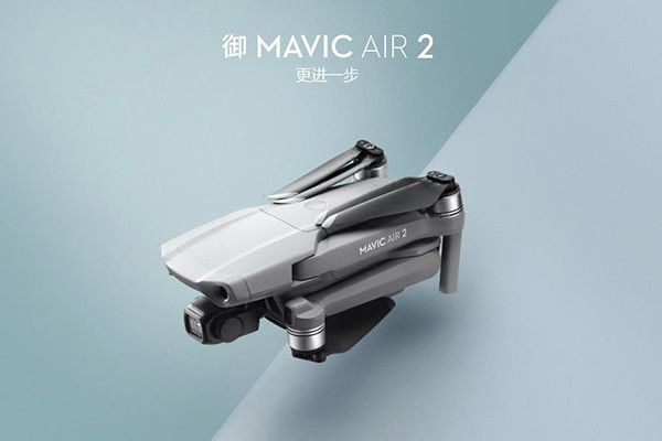 大疆MAVIC AIR 2