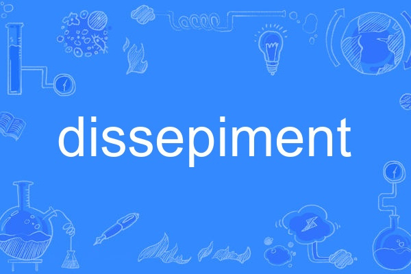 dissepiment