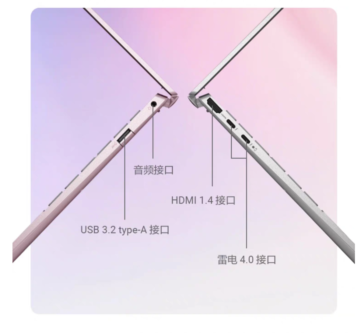 戴爾靈越13Pro