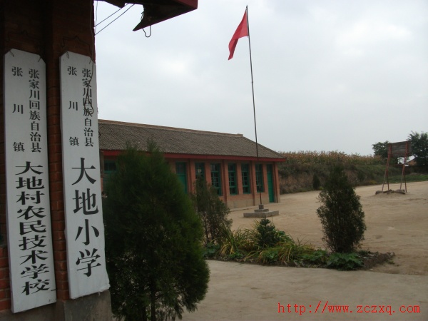 張川鎮學區大地國小