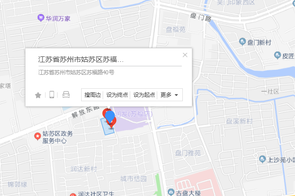 蘇福路40號