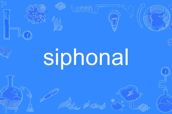 siphonal