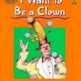 I Want to Be a Clown A School Zone Start to Read! Book Level 1